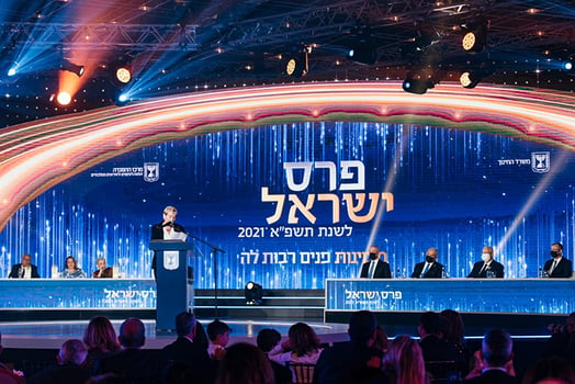טקס פרס ישראל 2021, צילום: אמיר יעקובי